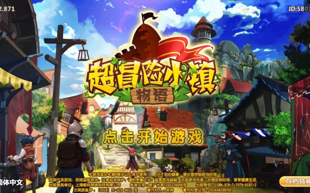 秦皇岛市山海关区:理论宣讲接地气“声”入群众聚民心