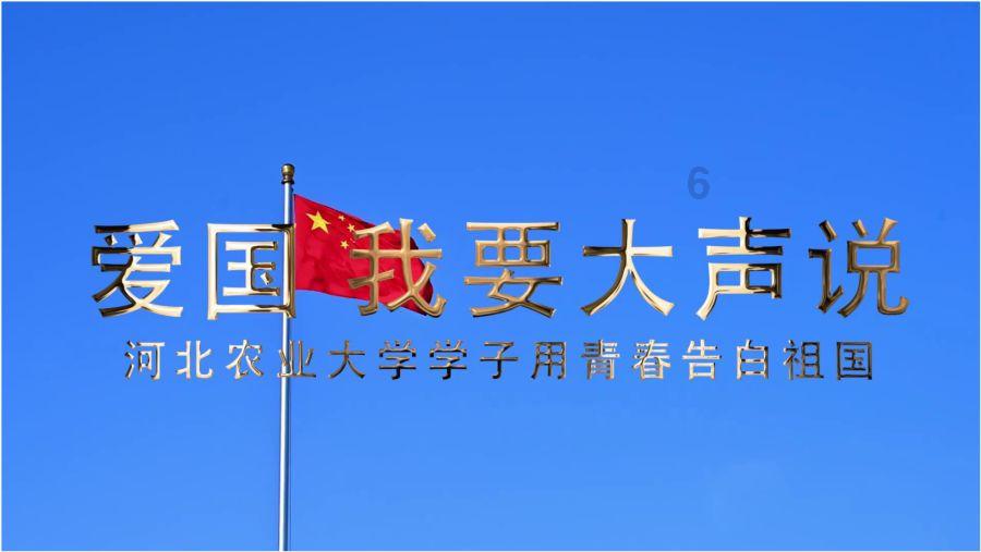 城市帝国