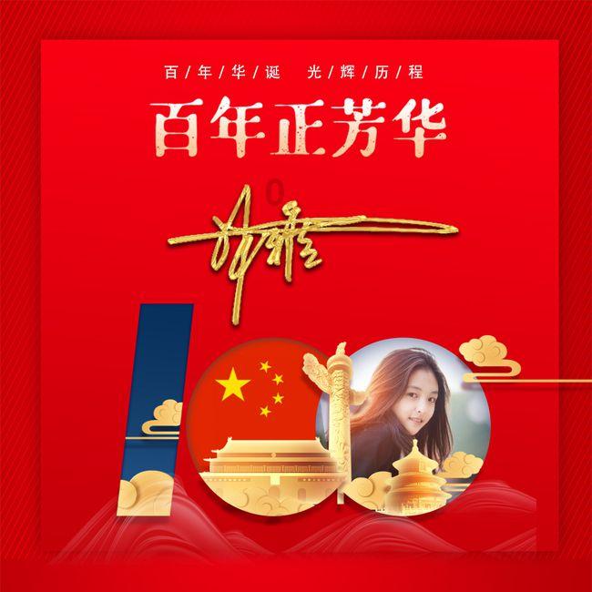 新熊出没找不同
